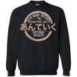 Sweatshirts Black / Small Anteiku coffee shop Crewneck Sweatshirt