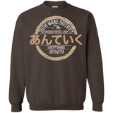 Sweatshirts Dark Chocolate / Small Anteiku coffee shop Crewneck Sweatshirt