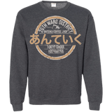 Sweatshirts Dark Heather / Small Anteiku coffee shop Crewneck Sweatshirt