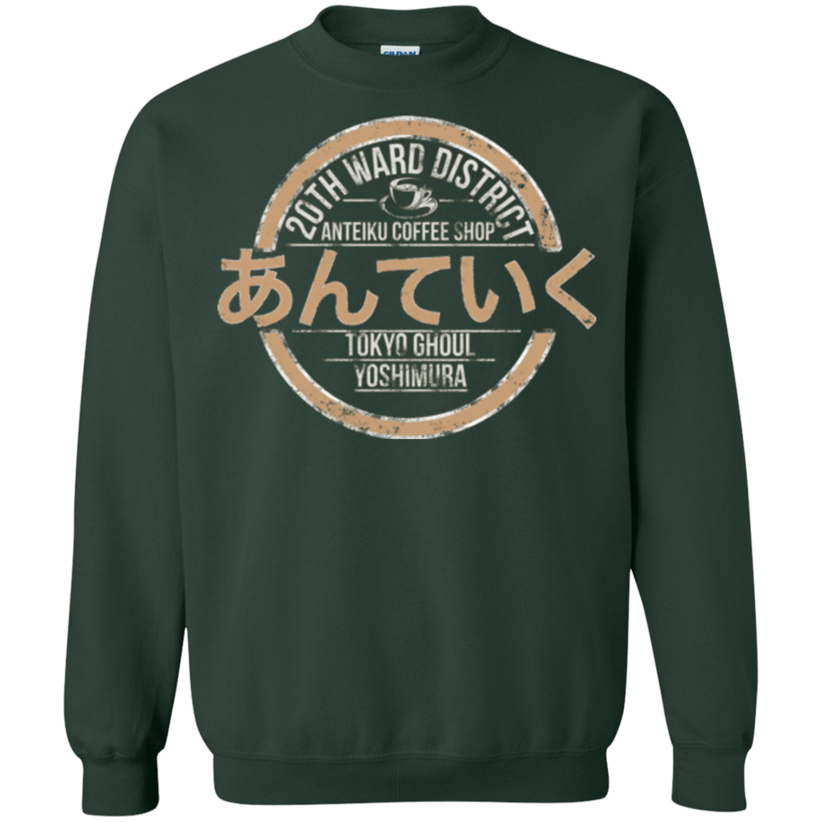 Sweatshirts Forest Green / Small Anteiku coffee shop Crewneck Sweatshirt