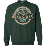 Sweatshirts Forest Green / Small Anteiku coffee shop Crewneck Sweatshirt