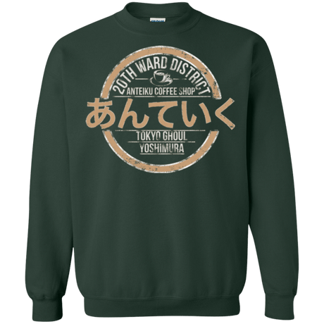 Sweatshirts Forest Green / Small Anteiku coffee shop Crewneck Sweatshirt