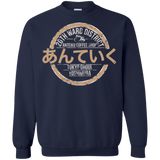 Sweatshirts Navy / Small Anteiku coffee shop Crewneck Sweatshirt