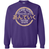 Sweatshirts Purple / Small Anteiku coffee shop Crewneck Sweatshirt