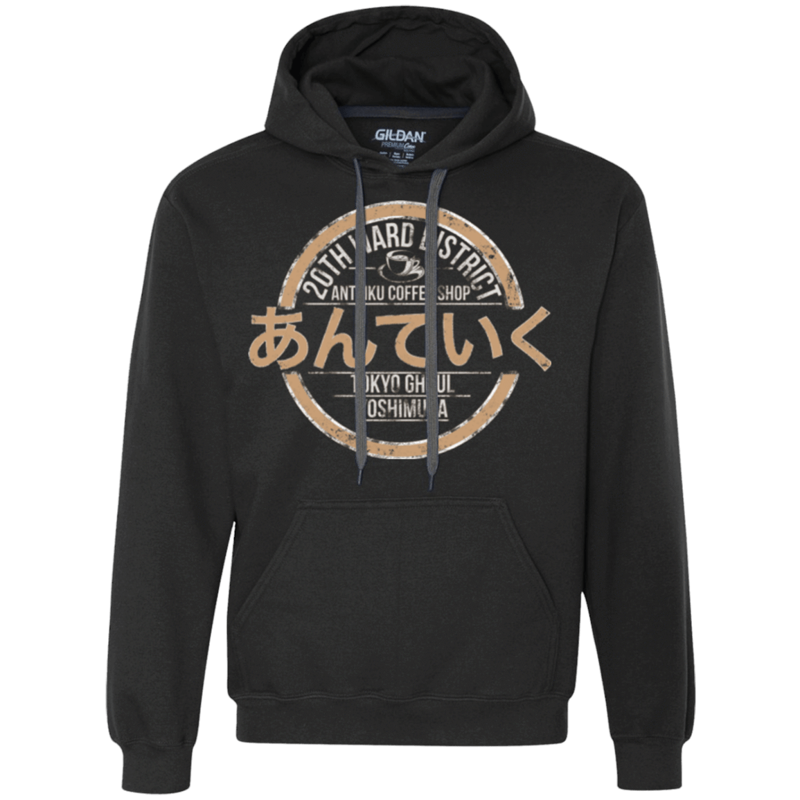 Sweatshirts Black / Small Anteiku coffee shop Premium Fleece Hoodie