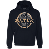 Sweatshirts Navy / Small Anteiku coffee shop Premium Fleece Hoodie