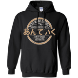 Sweatshirts Black / Small Anteiku coffee shop Pullover Hoodie