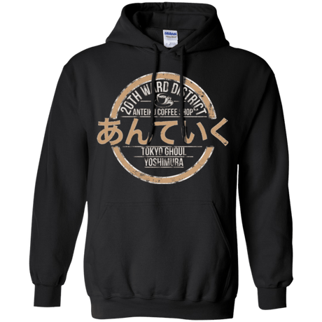 Sweatshirts Black / Small Anteiku coffee shop Pullover Hoodie