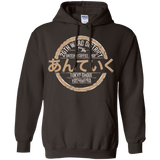 Sweatshirts Dark Chocolate / Small Anteiku coffee shop Pullover Hoodie