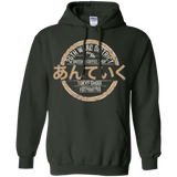 Sweatshirts Forest Green / Small Anteiku coffee shop Pullover Hoodie