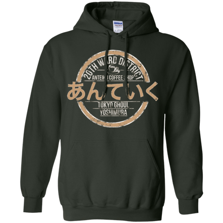 Sweatshirts Forest Green / Small Anteiku coffee shop Pullover Hoodie