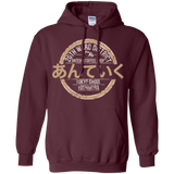 Sweatshirts Maroon / Small Anteiku coffee shop Pullover Hoodie