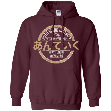 Sweatshirts Maroon / Small Anteiku coffee shop Pullover Hoodie