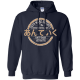 Sweatshirts Navy / Small Anteiku coffee shop Pullover Hoodie