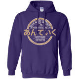 Sweatshirts Purple / Small Anteiku coffee shop Pullover Hoodie