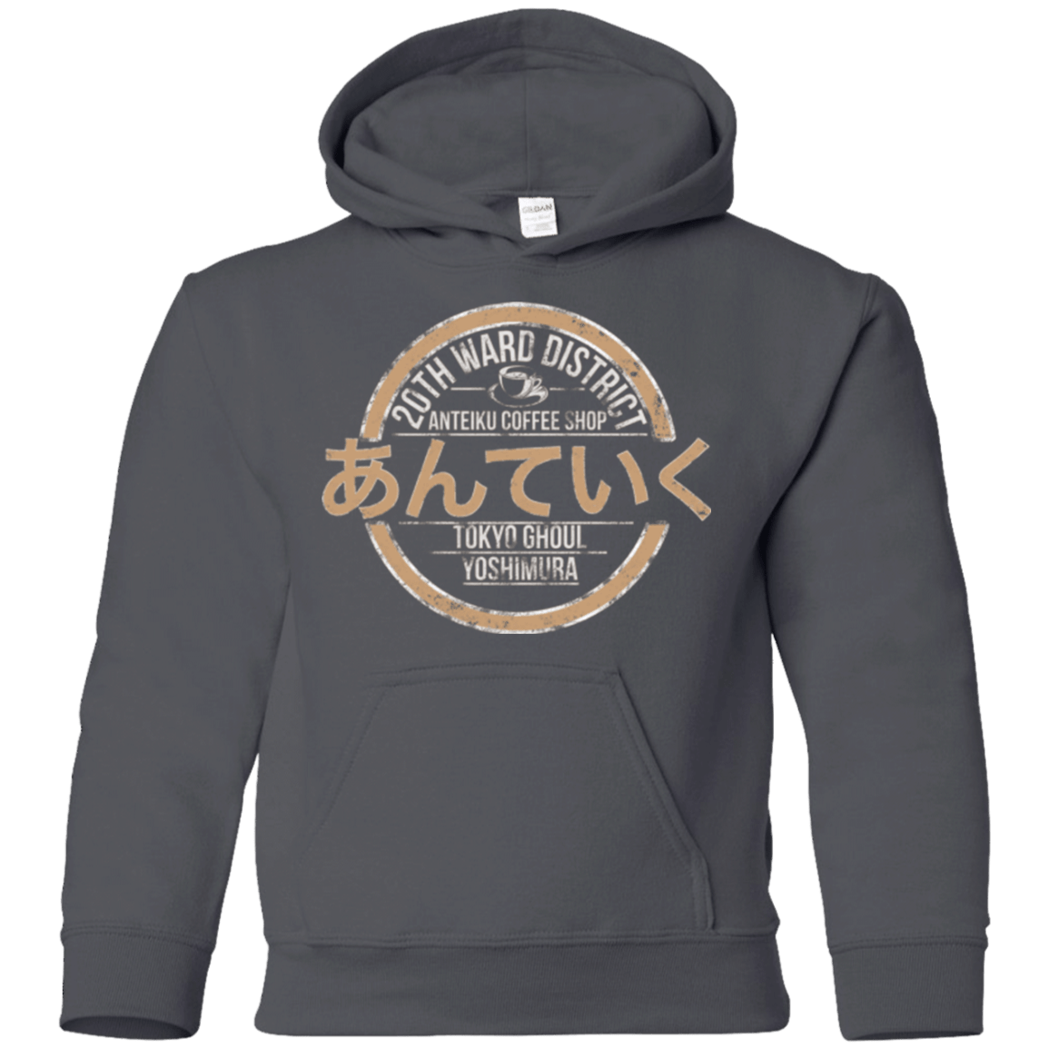 Sweatshirts Charcoal / YS Anteiku coffee shop Youth Hoodie