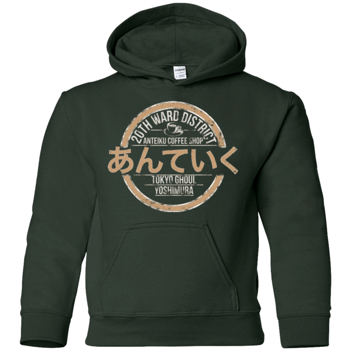 Sweatshirts Forest Green / YS Anteiku coffee shop Youth Hoodie