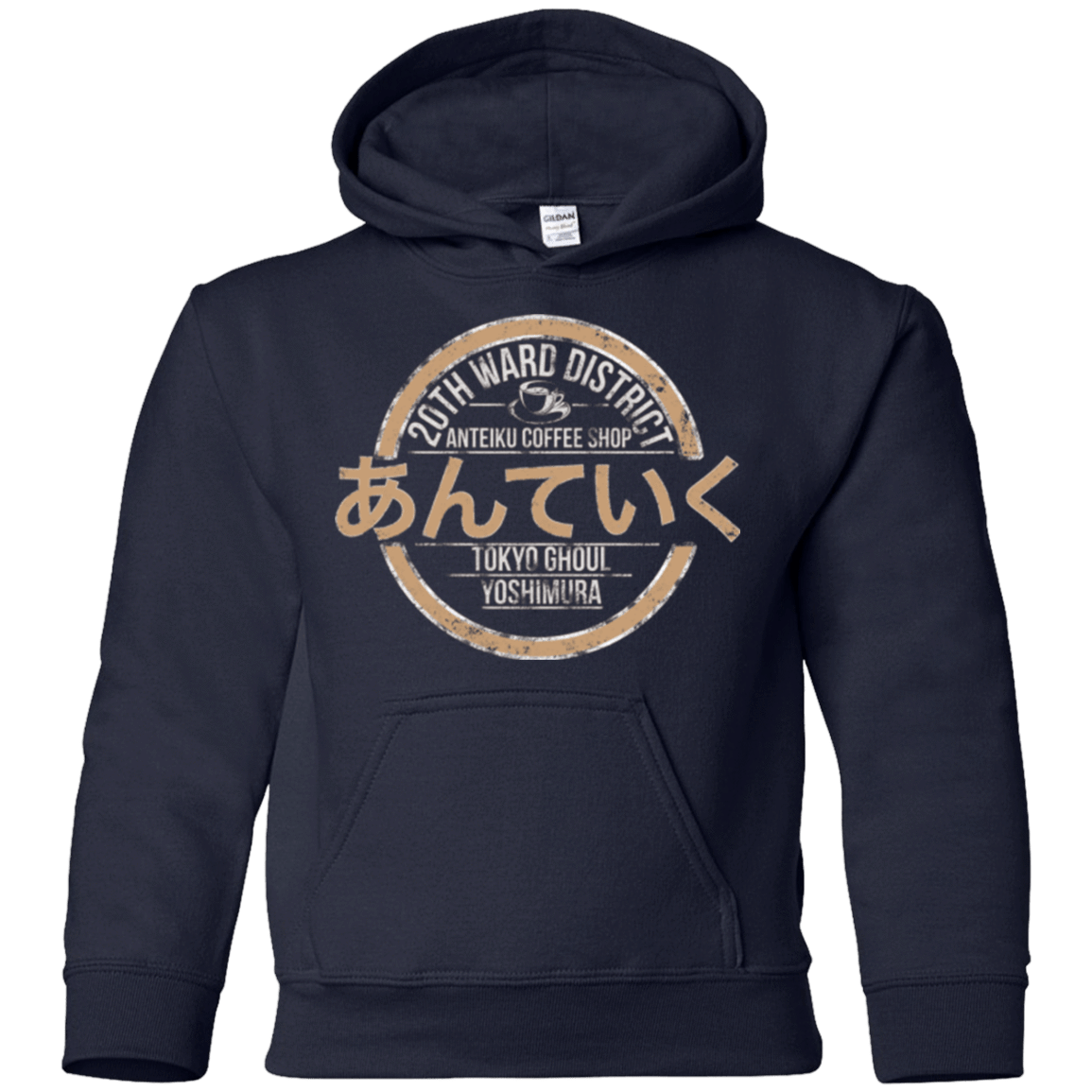 Sweatshirts Navy / YS Anteiku coffee shop Youth Hoodie