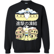 Sweatshirts Black / Small Attack on Freeze Crewneck Sweatshirt
