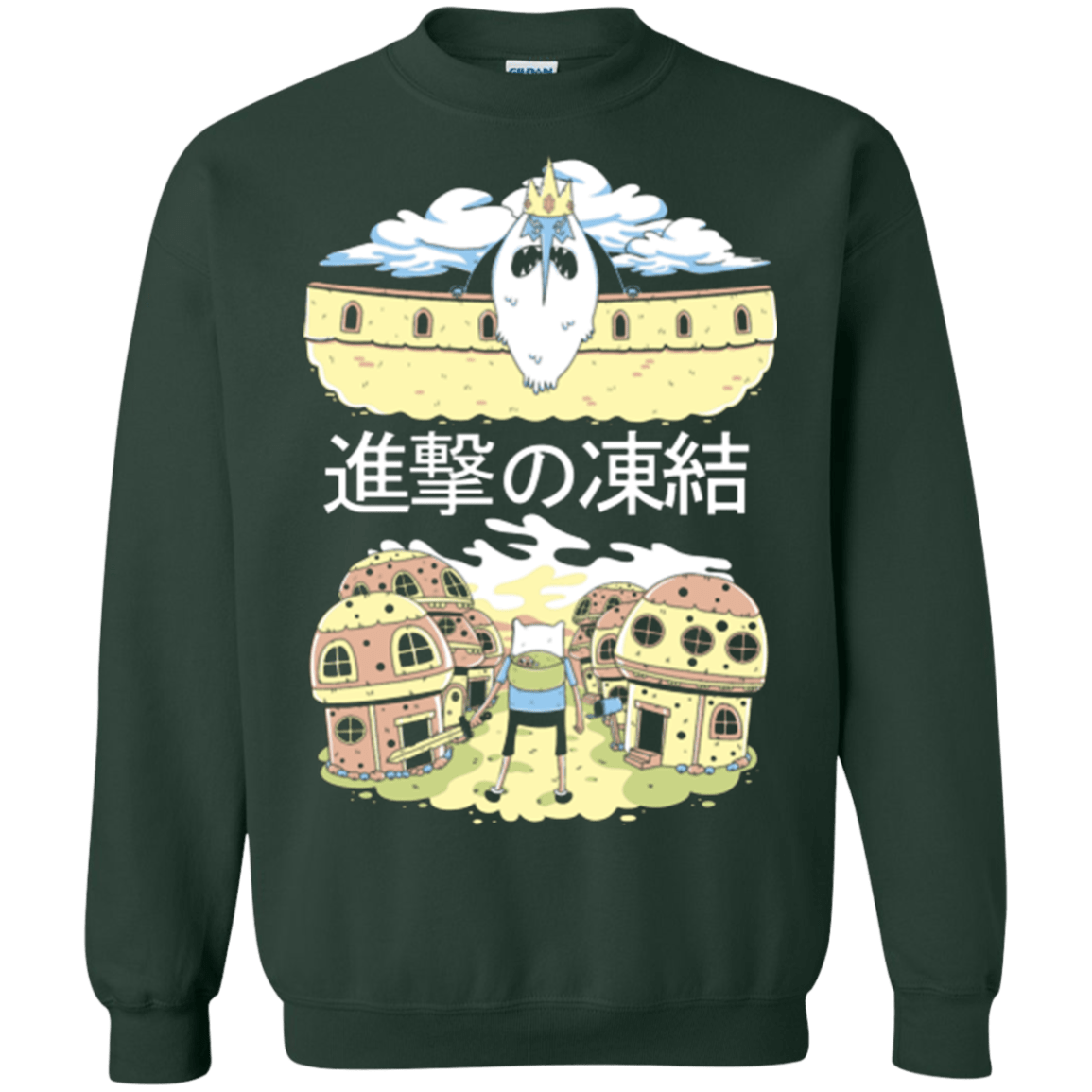 Sweatshirts Forest Green / Small Attack on Freeze Crewneck Sweatshirt