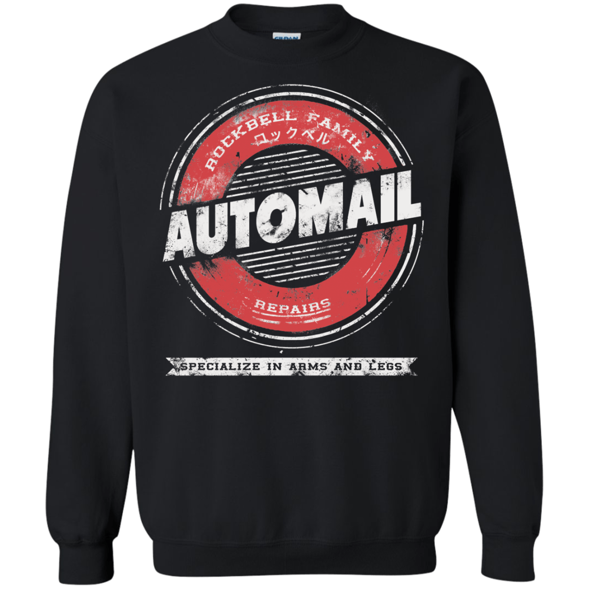 Sweatshirts Black / Small Automail Crewneck Sweatshirt