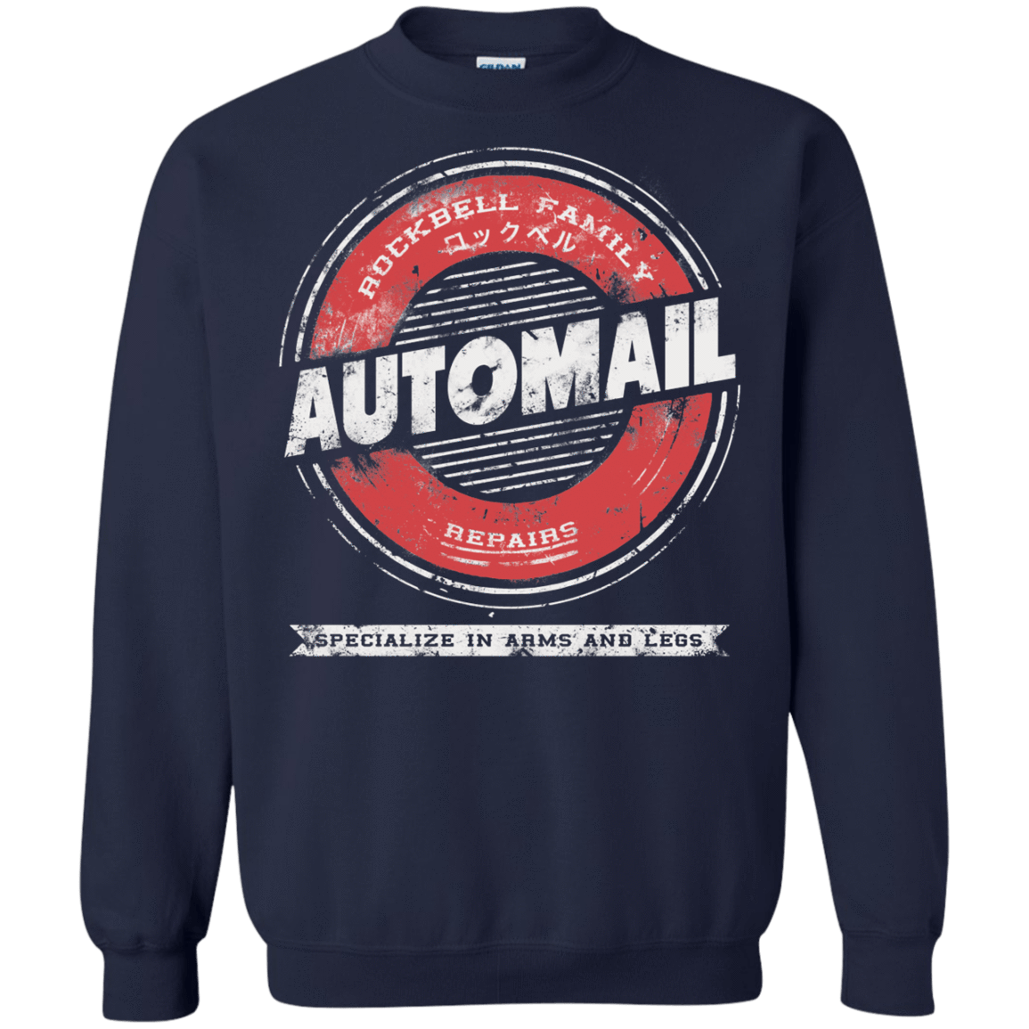 Sweatshirts Navy / Small Automail Crewneck Sweatshirt