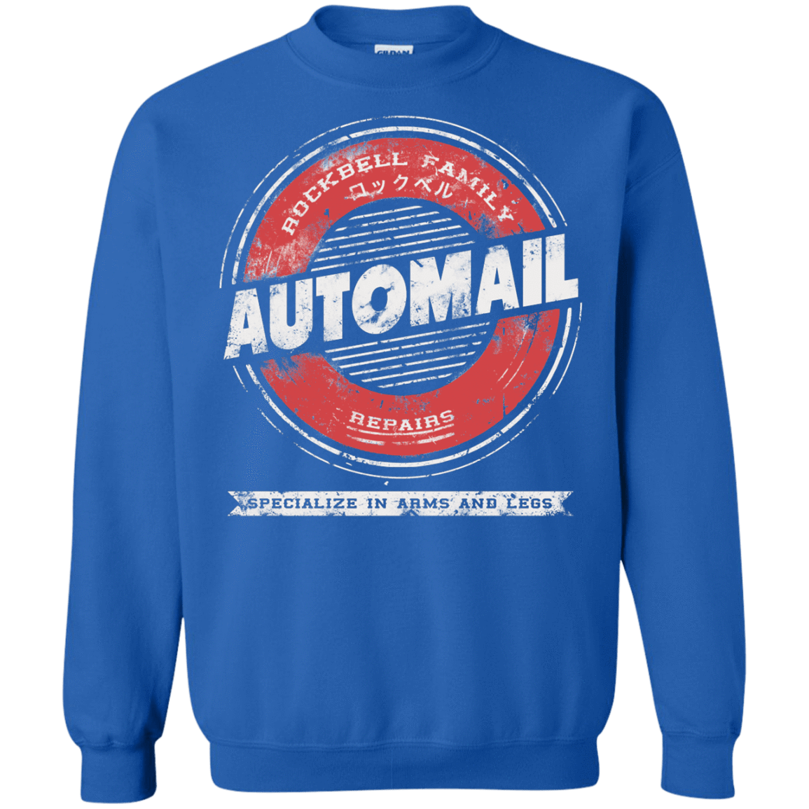 Sweatshirts Royal / Small Automail Crewneck Sweatshirt