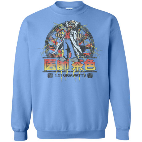 Sweatshirts Carolina Blue / Small Back to Japan Crewneck Sweatshirt