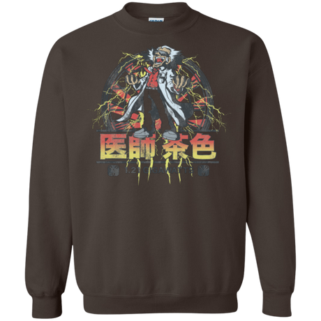 Sweatshirts Dark Chocolate / Small Back to Japan Crewneck Sweatshirt