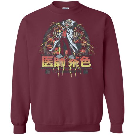 Sweatshirts Maroon / Small Back to Japan Crewneck Sweatshirt