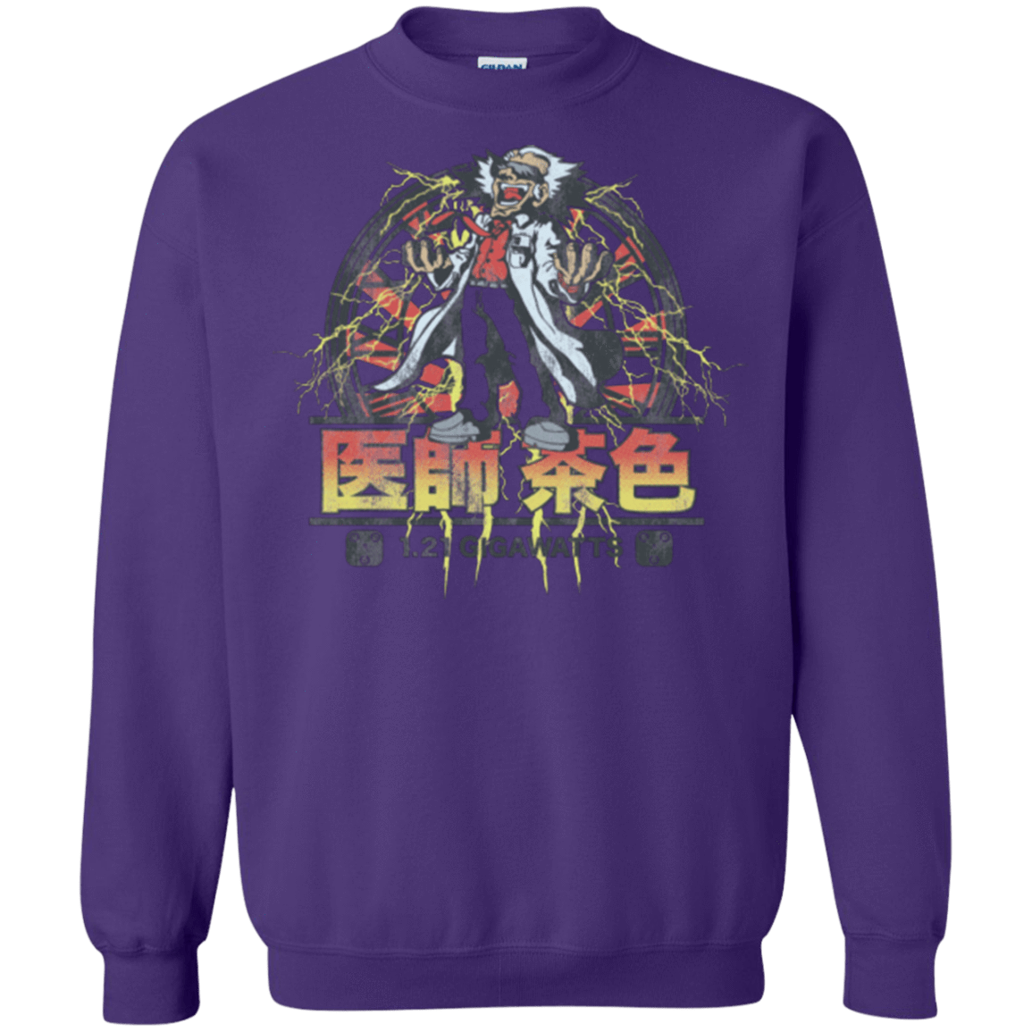 Sweatshirts Purple / Small Back to Japan Crewneck Sweatshirt