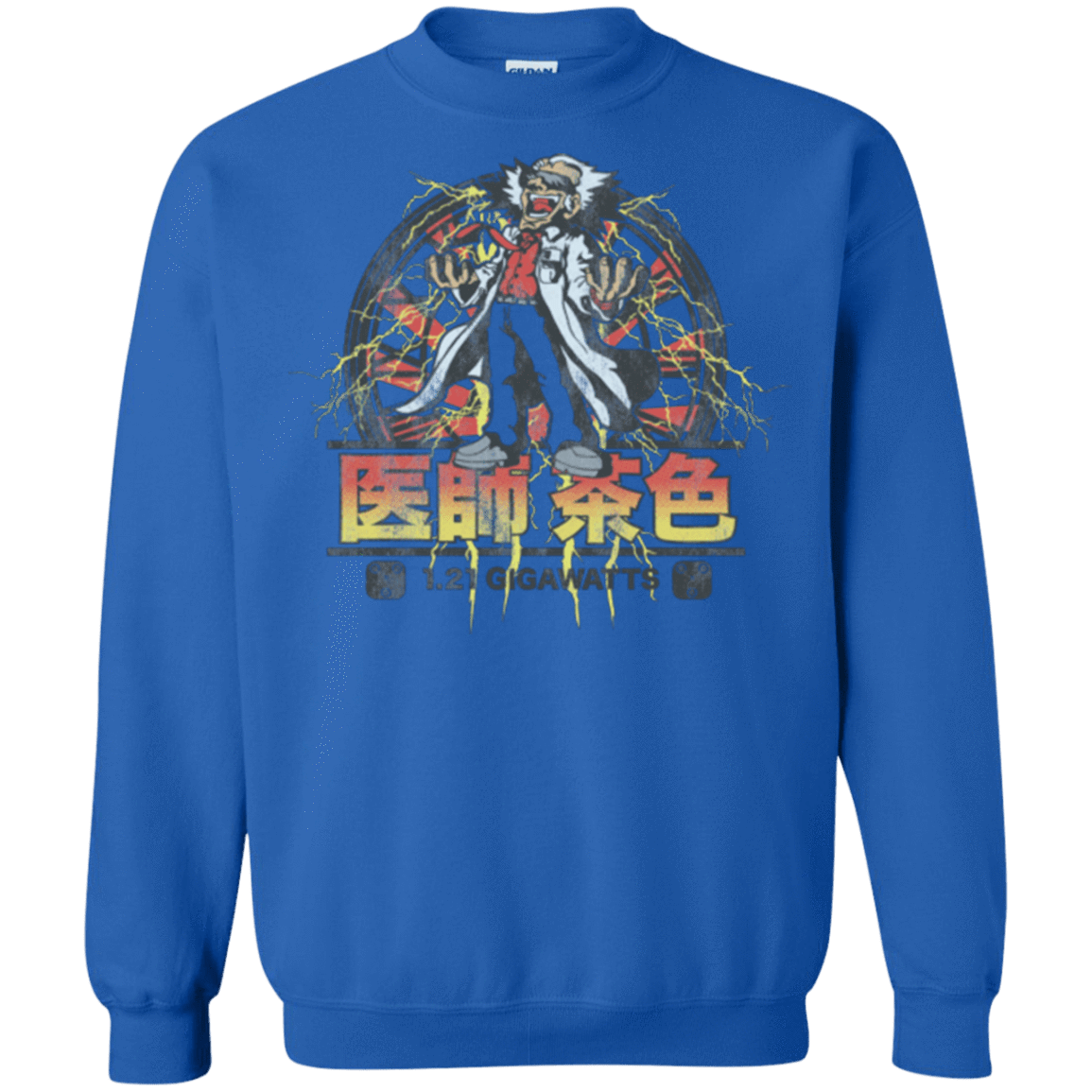 Sweatshirts Royal / Small Back to Japan Crewneck Sweatshirt