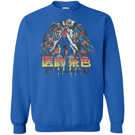 Sweatshirts Royal / Small Back to Japan Crewneck Sweatshirt