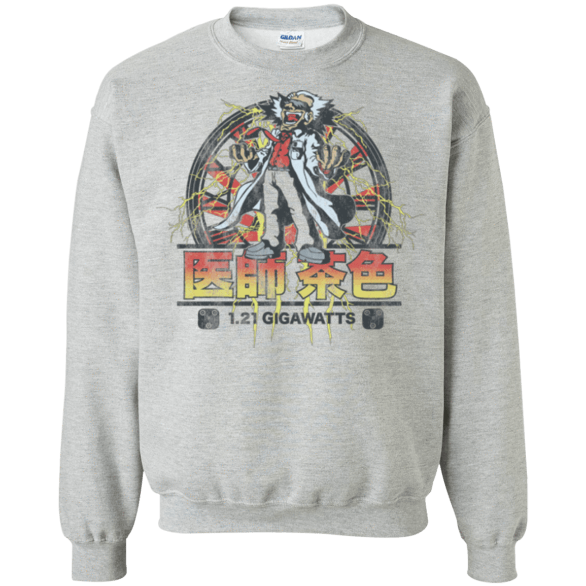 Sweatshirts Sport Grey / Small Back to Japan Crewneck Sweatshirt