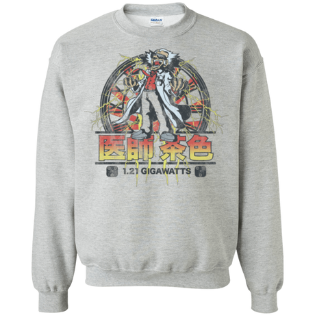 Sweatshirts Sport Grey / Small Back to Japan Crewneck Sweatshirt