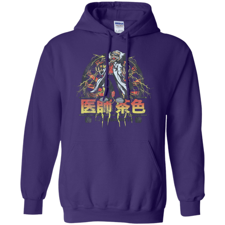 Sweatshirts Purple / Small Back to Japan Pullover Hoodie