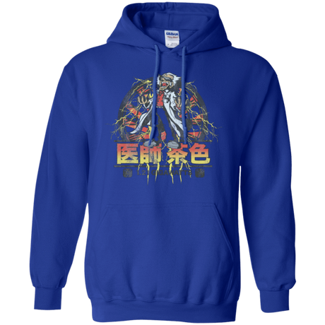 Sweatshirts Royal / Small Back to Japan Pullover Hoodie