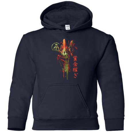 Sweatshirts Navy / YS Bounty Hunter Youth Hoodie