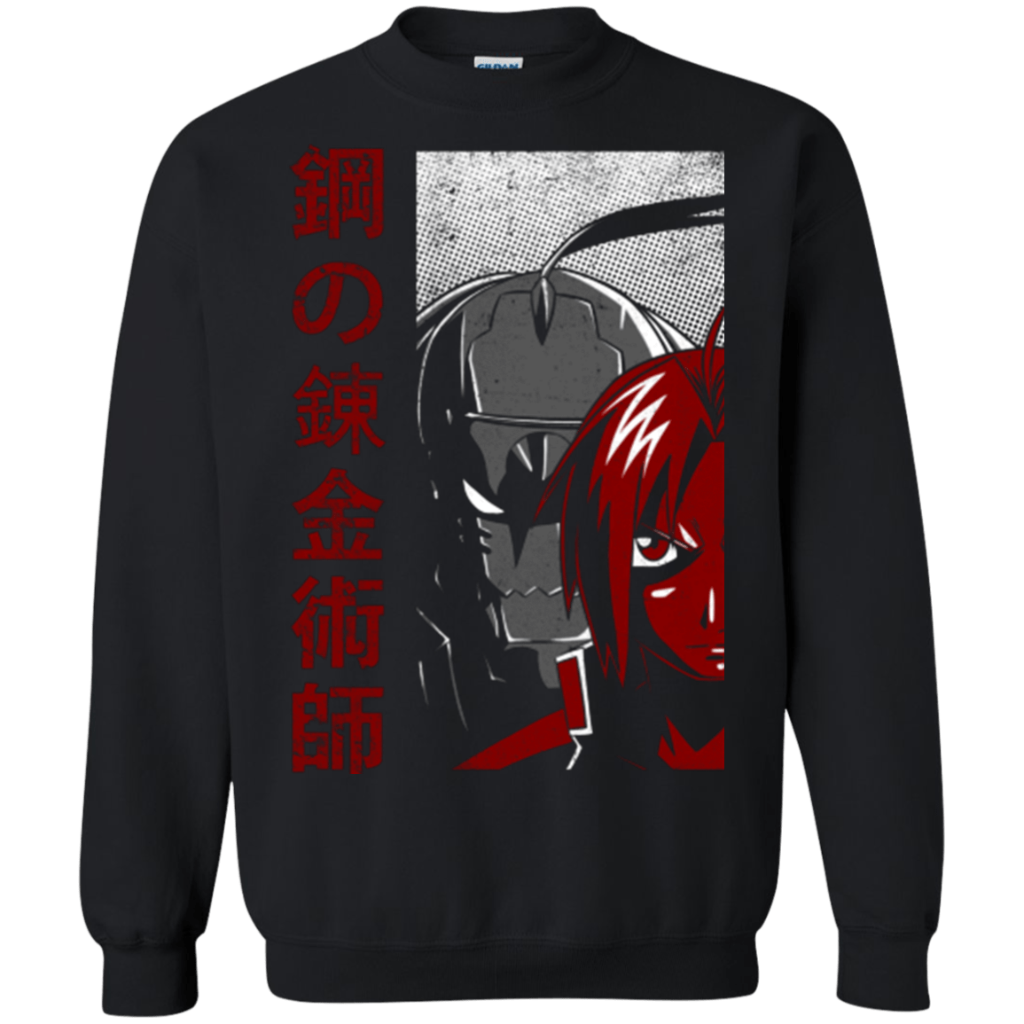 Sweatshirts Black / Small Brothers Crewneck Sweatshirt
