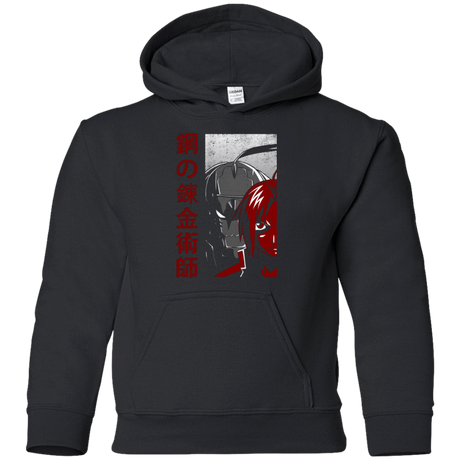 Sweatshirts Black / YS Brothers Youth Hoodie