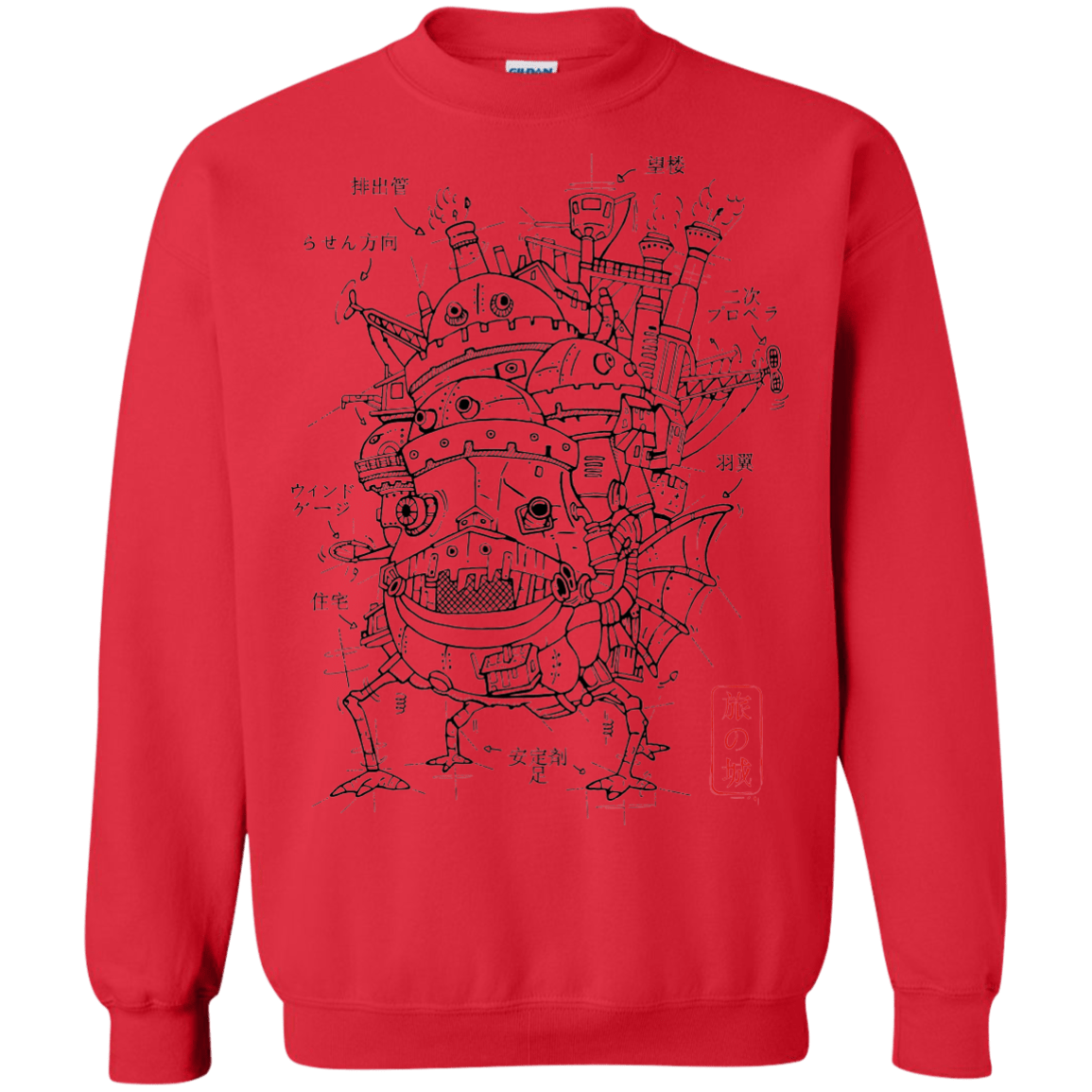 Sweatshirts Red / S Chateau Crewneck Sweatshirt