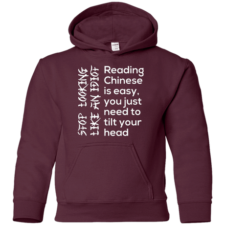Sweatshirts Maroon / YS Chinese Youth Hoodie
