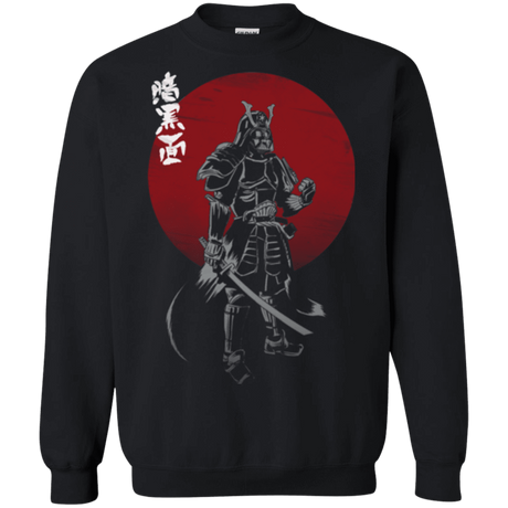 Sweatshirts Black / Small Dark Side of the Samurai Crewneck Sweatshirt