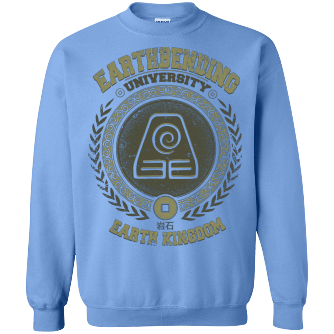 Sweatshirts Carolina Blue / Small Earthbending university Crewneck Sweatshirt