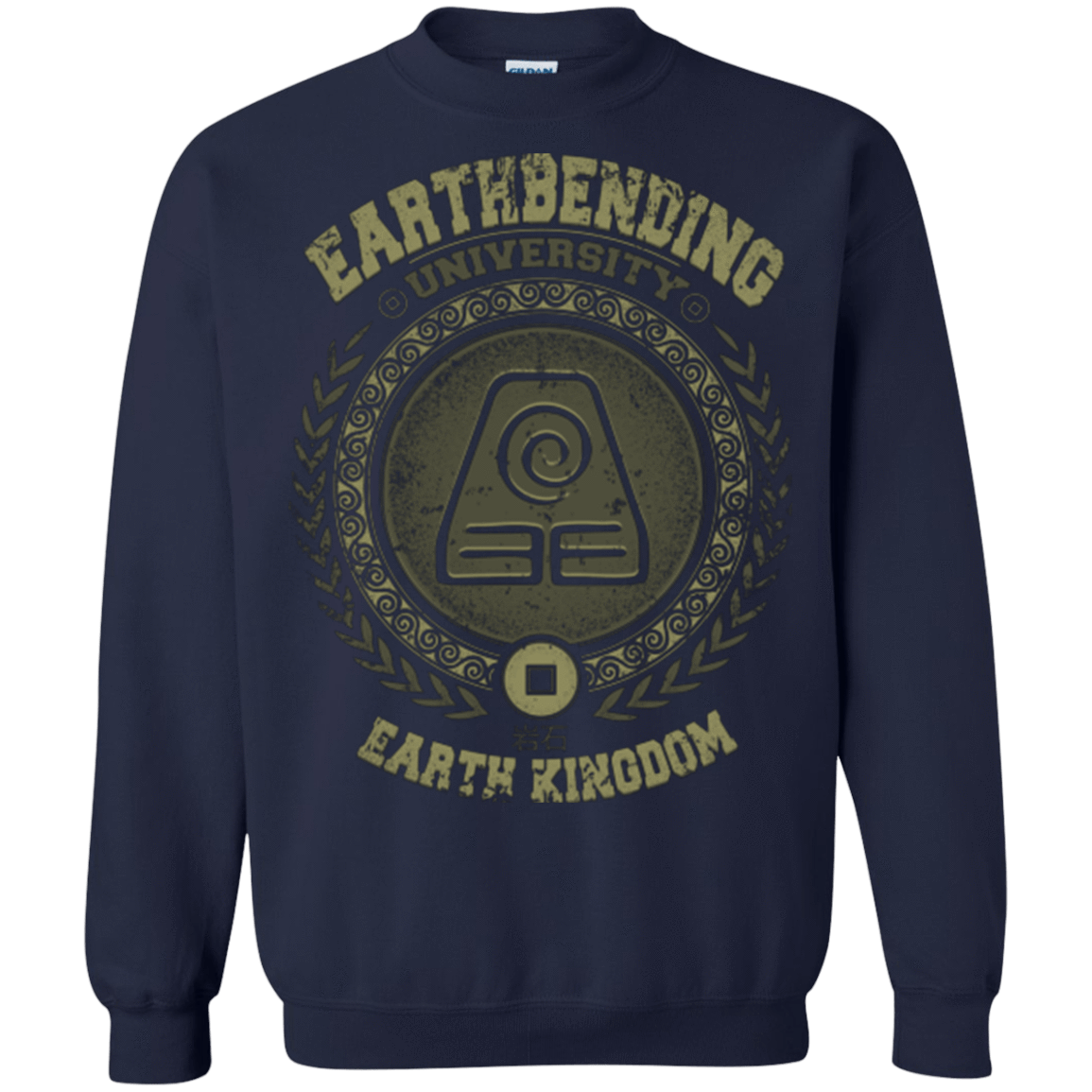 Sweatshirts Navy / Small Earthbending university Crewneck Sweatshirt