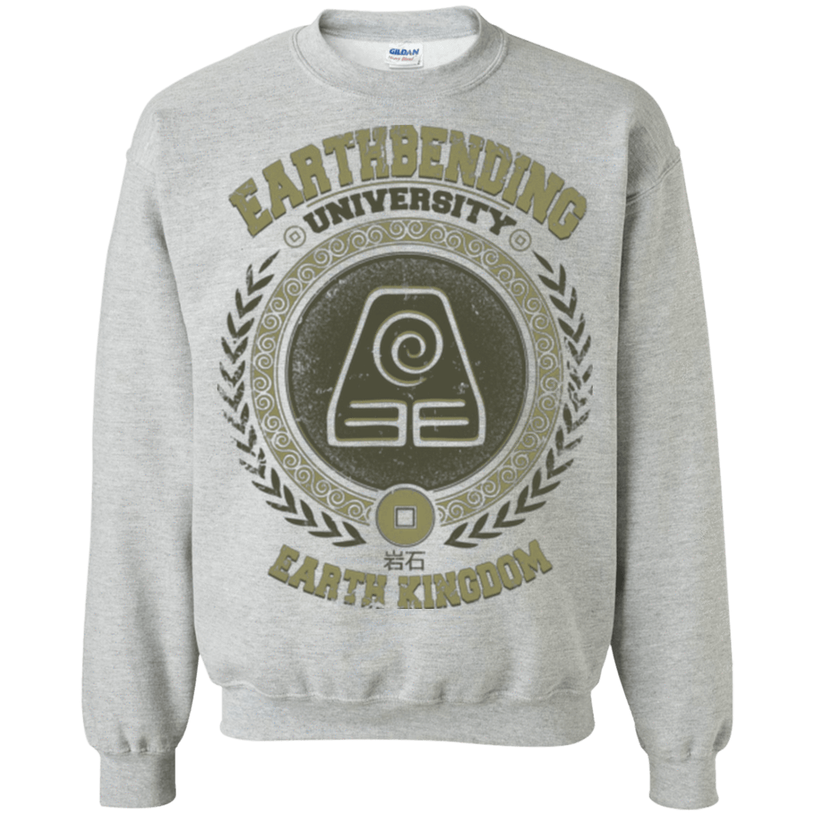 Sweatshirts Sport Grey / Small Earthbending university Crewneck Sweatshirt