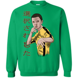 Sweatshirts Irish Green / S ELEEven Crewneck Sweatshirt