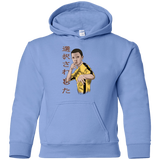 Sweatshirts Carolina Blue / YS ELEEven Youth Hoodie