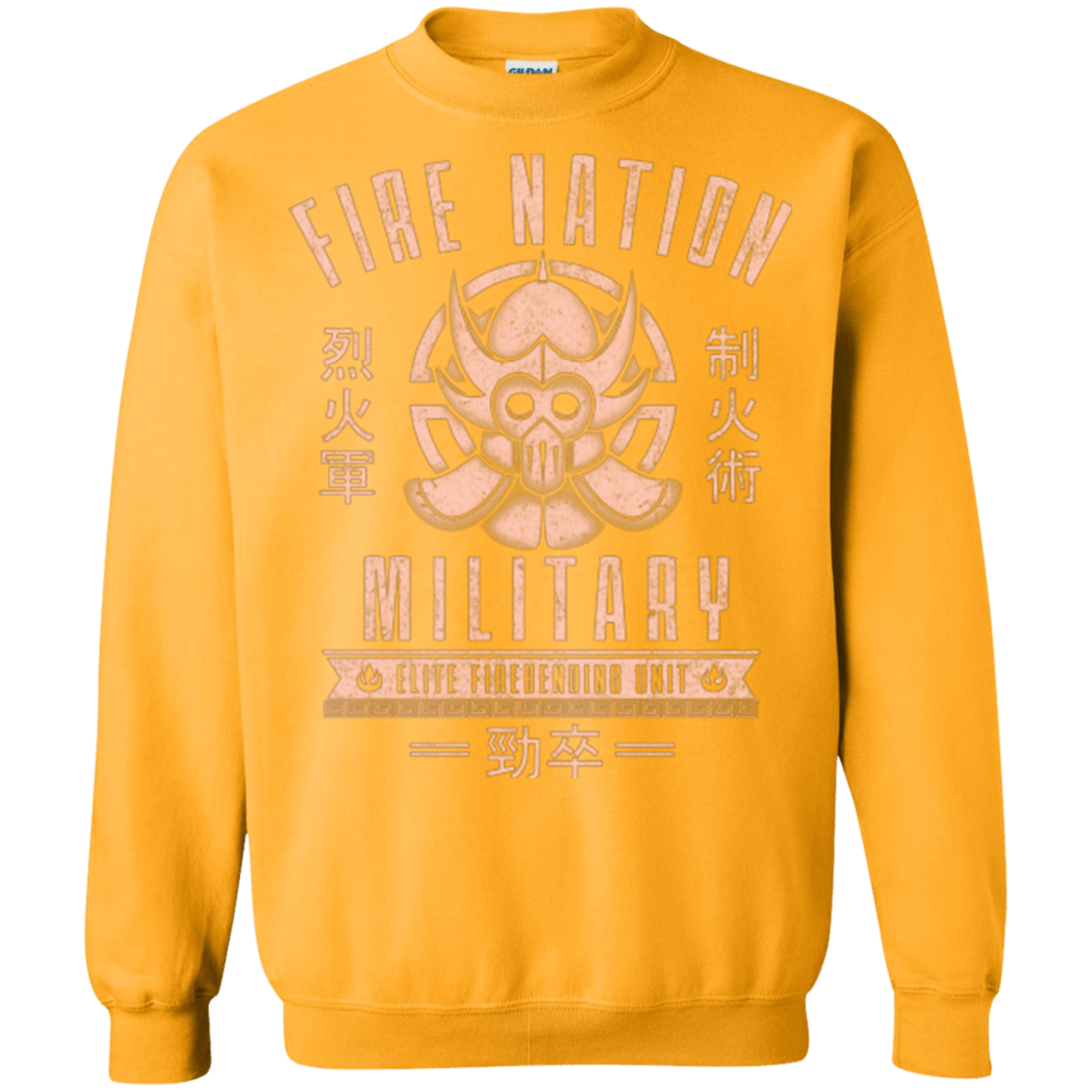 Sweatshirts Gold / Small Fire is Fierce Crewneck Sweatshirt