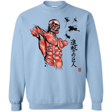 Sweatshirts Light Blue / Small Flying for Freedom Crewneck Sweatshirt